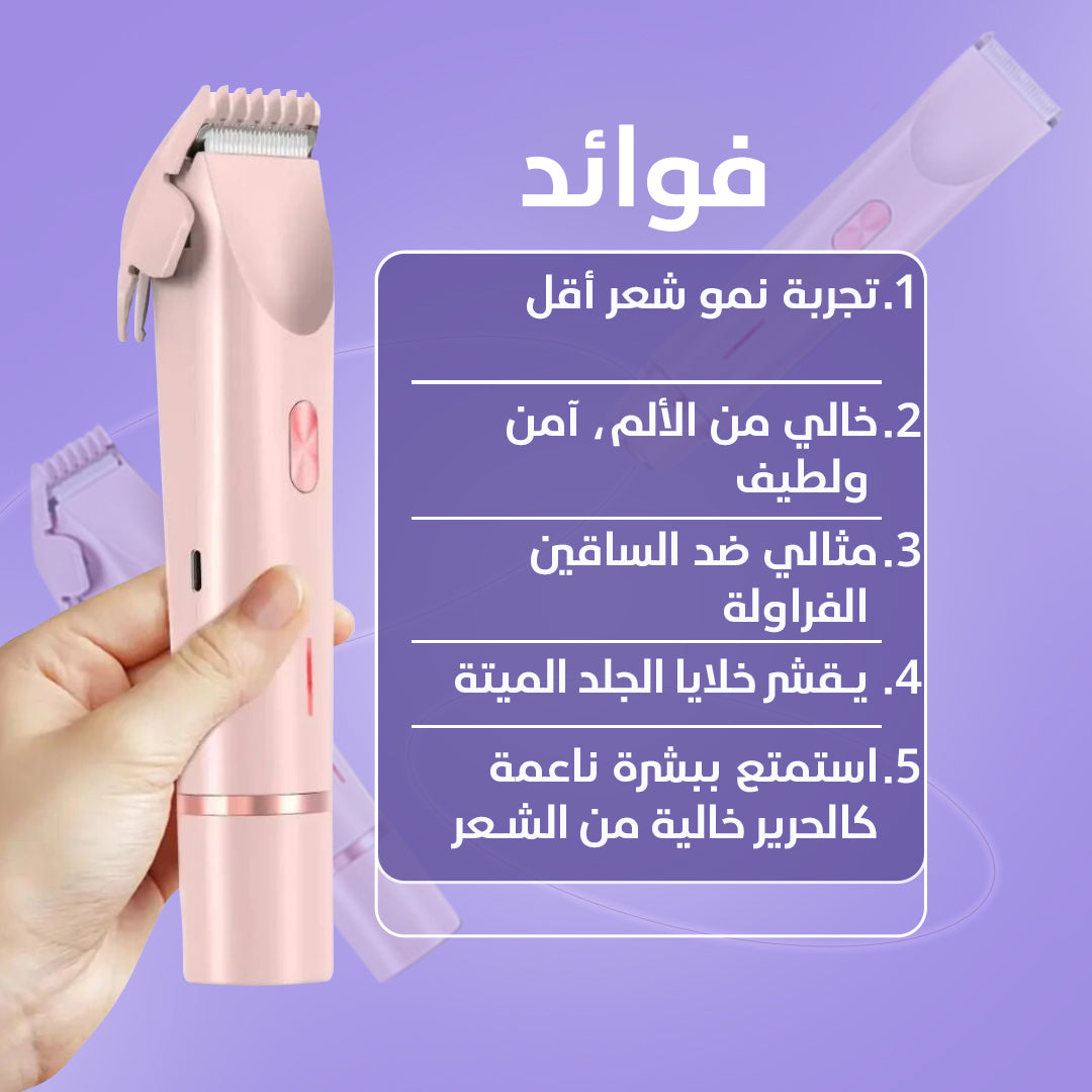 Transform your hair removal routine effortlessly.